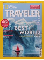 National Geographic Trave 1/2025 "Best of the World 2025"